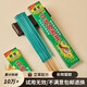 野營【20年老廠】蚊香家用戶外艾草本安全加粗效果增強(qiáng)釣魚滅蚊王蚊香 20年老品牌【蚊蠅通滅】加強(qiáng)藥效 強(qiáng)力款150支【3A級5盒】滅蚊