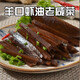 羊口蝦油老咸菜 山東濰坊特產(chǎn)壽光腌制醬菜下飯菜400g