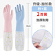 云蕾洗碗手套PVC冬天保暖家務(wù)刷碗防水加長(cháng)加厚洗衣服手套2雙【果凍藍+果凍粉】 均碼