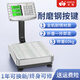 至尊（ZHIZUN）稱重落地電子秤商用高精度臺秤擺攤小型高精度公斤電子稱防水稱賣菜水果快遞可折疊小型地磅秤 全鋼材質(zhì)、60公斤大屏液晶鋼按鍵