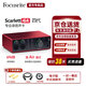FOCUSRITE?？怂固豐carlet solo4/2i2/4i4四代錄配音電腦外置聲卡話筒套裝 4i4 4代官方標配