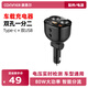 COMFIER家用電源12V汽車插 220V專用 一分二點(diǎn)煙器 雙孔雙USB一拖二點(diǎn)煙器