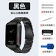 甘吉適用華為Watch D表帶智能運動手表不銹鋼三株鋼米蘭尼斯腕帶HUAWEI D蓋板男女士彈力磁吸編織新款 實心三株鋼表帶-黑色