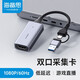 海備思視頻采集卡Switch直播HDMI轉換器Type-C采集線(xiàn)4K輸入PS5游戲NS連接平板筆記本
