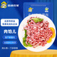 跑山密水農(nóng)家新鮮手工豬肉餡 排酸安心生鮮豬肉 肉糜餃子餡源頭直發(fā) 手工肉餡2斤