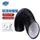 普湃（PURPAVWINNER）鋁箔排煙管商用抽油煙機(jī)通風(fēng)排風(fēng)管煙囪廚房集成灶防水PVC復(fù)合鋁箔軟管加厚煙道配件180mm*長2米