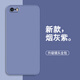 靜微 蘋(píng)果5S手機殼iPhone5保護套iPhone液態(tài)硅膠SE1代全包軟殼防摔超薄外殼簡(jiǎn)約純色男女 【煙灰紫】單殼 iPhone SE【1代】
