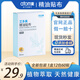 艾多美atomy韓國代購正品直營店精油貼布理療腰頸關節(jié)一條根膏貼 1盒(60貼)