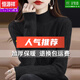 恒源祥國潮羊毛衫女100純羊毛半高領(lǐng)加厚毛衣秋冬內(nèi)搭羊毛打底衫 黑色【100%純羊毛絨】無縫一體 S建議80-95斤