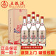 五糧液（WULIANGYE）酒五糧液密鑒濃香型白酒整箱禮盒酒 糧食釀造口糧酒 宴請送禮佳品 52度 500mL 6瓶 情懷依舊