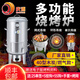 慶源 多功燒烤爐40家用木炭戶外擺攤小型多功能吊爐燒烤無(wú)煙掛串烤爐 電子版烤鴨燒臘秘方（勿拍）