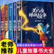 【全5冊】365夜睡前故事 彩圖注音故事書繪本兒童睡前親子閱讀早教啟蒙益智幼兒園讀物