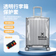BUBM行李箱保護(hù)套防水行李袋綁帶加厚旅行24英寸防塵罩拉桿箱透明箱套