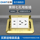 正泰（CHNT）開關(guān)插座地面插座嵌入隱藏式鋁合金不銹鋼彈起式多功能地板地插 快彈式銅合金七孔地插