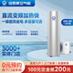 紐恩泰空氣能熱水器家用電熱水器分體式全直流變頻一級能效空氣源熱泵熱水器能量之星S家電政府補(bǔ)貼 1.5匹 一級能效 200升 推薦4-5人