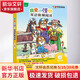 我愛(ài)小怪物雙語(yǔ)階梯閱讀第5級 盒函裝