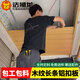 木紋長(zhǎng)條鋁扣板吊頂廚房衛(wèi)生間陽(yáng)臺(tái)集成吊頂g型天花板自裝 木紋無(wú)縫密拼款 含