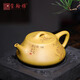璽翰雅（ROYHOYE）宜興紫砂壺石瓢壺名家純全手工原礦段泥家用紫砂茶壺茶具套裝禮品 蘊瓢壺 260ml
