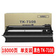 適用京瓷kyocera TASKalfa 3011i墨粉盒打印機(jī)TK-7118碳粉7108硒鼓鷗野  TK-7108粉盒 京瓷3010i 18000頁(yè)