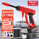 德力西（DELIXI）洗車(chē)機家用洗車(chē)高壓水槍大功率便攜式無(wú)線(xiàn)刷車(chē)澆花洗地清洗工具