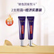 歐萊雅（LOREAL）歐萊雅紫熨斗眼霜小樣淡化眼袋保濕 中秋國慶節日生日禮物 2支價(jià)7.5ml*2=15ml