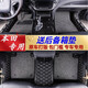 車憊鞍專用于本田crv雅閣皓影思域英仕派型格xrv繽智奧德賽腳墊全包圍 黑灰絲圈+黑皮米線 整車五座/本田專用