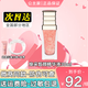 公主家護(hù)膚品套裝正洗面奶保濕晶露潔面乳液精華液日霜眼晚霜睡眠面膜品 一件套：煥采皙顏精華液小仙瓶