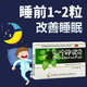 云南七葉神安片國藥正品助睡眠片失眠入睡困難安眠助睡藥成人可選安眠安靜睡不著(zhù)吃什么藥yz 5盒【滇珍本草 七葉神安片】益氣安神 晚上翻來(lái)覆去