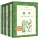 【現(xiàn)貨包郵】全套完整版5冊復活+百年孤獨+老人與海+大衛(wèi)科波菲爾正版人民文學出版社復活列夫托爾斯泰高中生課外書閱讀書籍 【4冊-人民文學】復活+老人與海+大衛(wèi)科波菲爾