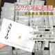 ANTIO日本本土院線htc高濃度干細包面膜碳酸補水修復(fù)抗衰高濃度VC保濕 堅果面膜5片 保濕亢老修戶