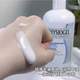 霏絲佳【官方】品牌授權 Physiogel/柔潤保濕舒緩身體乳 日本產(chǎn)保濕身體乳400l包裝