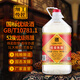 細(xì)工慢匠純糧固態(tài)52度45度白酒濃香型糧食酒大桶裝散酒高粱酒原漿酒泡藥酒 52度 5L 1桶 【送試飲 泡飲皆宜】