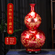 景鑫景德鎮陶瓷大號葫蘆擺件工藝品客廳玄關(guān)酒柜家居裝飾品辦公室擺件 紅金沙葫蘆特大號高62cm+底座