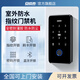 安成泰室外防水指紋門禁系統(tǒng)一體機(jī)刷卡密碼戶外電子磁力鎖電插鎖電磁鎖 F30升級(jí)版【藍(lán)牙+指紋+刷卡】