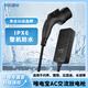 杭科唯電新能源汽車(chē)IPX6防水放電槍唯電寶AC適配于比亞迪問(wèn)界小米理想極氪長(cháng)城外放電 黑色