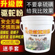 云自游雄黃驅(qū)蛇粉防蛇用品長(zhǎng)效家用驅(qū)蛇庭院驅(qū)蛇器露營(yíng)戶外野釣硫磺神器 升級(jí)款5斤精品桶裝