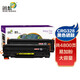 迅想適用佳能MF4712 4720w硒鼓MF4752 4400墨粉MF4450 MF4870dnG 【易加粉】CRG-328硒鼓大容量2400頁(yè)*2支