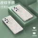丁域（dingyu）適用華為p50pro手機(jī)殼鏡頭全包高級感p60pro新款防摔皮紋保護(hù)套網(wǎng)紅女情侶 華為p50pro【米白】