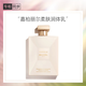 香奈兒（Chanel）嘉柏麗爾柔膚潤(rùn)體乳200ml 香氛身體乳 生日禮物送女友送老婆