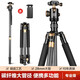輕裝時(shí)代Q1088C碳纖維單反三腳架相機佳能尼康攝影攝像專(zhuān)業(yè)高承重支架戶(hù)外便攜可反折大管徑三角架云臺套裝 1088C（旗艦款）