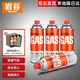 巖谷（Iwatani）  便攜卡式爐專用氣罐戶外燃?xì)鉅t噴槍瓦斯燃?xì)夤薹辣瑲馄吭b氣罐 250g*4