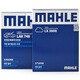 馬勒（MAHLE）濾芯套裝空氣濾+空調(diào)濾(適用于別克昂科拉/創(chuàng)酷1.4T(14年后))