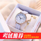 IGIFTFIRE考試手表女款學(xué)生ins風(fēng)小眾設計初高中生簡(jiǎn)約機械石英新款綠色 藍白格子+星月手鏈(盒+電池)