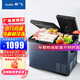 新飛（frestec）青釉藍車(chē)載冰箱壓縮機制冷轎車(chē)12v貨車(chē)24v冷藏冷凍可結冰戶(hù)外防震速凍 45L車(chē)家兩用（雙門(mén)雙溫）