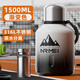 恩爾美（nRMEi）大容量保溫杯316不銹鋼24新款運(yùn)動保溫水壺1000ml戶外便攜熱水瓶 【抗菌316不銹鋼】黑白漸變1.5L 【茶水分離/速涼分離杯蓋】