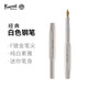 【新春禮物】Kaweco 德國卡維克  德國進口 Classic系列 鋼筆 經(jīng)典復古運動系列 練字書法學生禮盒裝白色 F