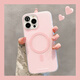 權(quán)速純色馬克龍磁吸適用蘋(píng)果手機(jī)iPhone15新款16手機(jī)殼iPhone14簡(jiǎn)約高級(jí)感情侶款小眾女全包防摔保護(hù)套 【粉色】 iPhone15