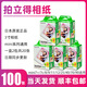 拍立得現(xiàn)貨拍立得相紙適用mini7+/7s/8/9/11/12/25/90/link系列通用膠卷 白邊相紙100張（單雙盒隨機(jī)）