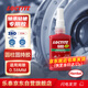 樂(lè )泰/loctite 680 固持強力膠 軸承膠高強度耐高溫耐油固持鋼軸轉子間隙厭氧強力膠水綠色 50ml/支