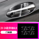 達珀德23/25款奔馳GLB200/220中控導航液晶顯示屏幕鋼化膜內飾保護貼膜 25款奔馳GLB【門(mén)碗】TPU軟膜